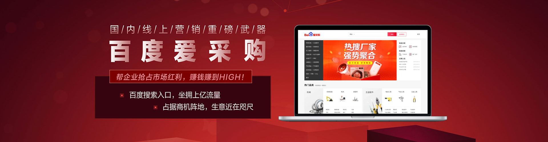 洪湖sem优化